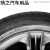 奴风固特异轮胎195/55R15 85V NCT5 配别克凯越 原装配套轮胎19555r15 195/55R15固特异NCT5花