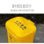 钢骑士 实验废弃物桶 实验室垃圾桶脚踏式垃圾桶医疗废物桶诊所用利器盒 50L加厚黄色医疗废物脚踏桶 