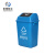 米奇特工（Agents mickey）塑料垃圾桶 户外方形摇盖分类垃圾箱 蓝色（可回收物） 100L加厚摇盖