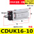 气缸CDUK/MK-6/10/16/20/25/32-10/20/25 杆不气动 旋转自由 CDUK16-10