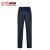 诚格（C&G）CG-HNGZK-002 春秋蓝色工作裤 劳保安全工作裤 优质棉材质 深蓝色 175/96A 