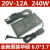 华硕（ASUS）原装华硕充电器ADP-240EB B电源适配器20V12A 240W ROG笔记 电脑充电线