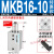 定制适用于气动旋转夹紧气缸QCK/MKB16/32-10L-20R/25/40/50/63转 MKB16-10 L/R备注