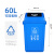威陆 塑料垃圾桶摇盖60L有盖分类垃圾桶【新国标 蓝色（可回收）60L】