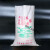 适用米袋子透明编织袋蛇皮袋5kg10斤20斤25公斤装大米袋子加厚大米袋定制 透明5公斤通用图案200条