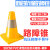 褚岳 PVC路锥反光圆锥橡胶塑料警示柱路障隔离墩 30厘米高PVC黄