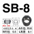 SB扣式尼龙塑料护线圈机柜开孔密封圈电线出线环保护套电缆过线圈 SB8 (500只/包)