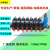 10通径液压帮浦总成油路块集成块注塑机电磁阀液压件 10通径5路双向电磁阀<带调压>