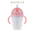 柔莱ROULAI硅橡胶奶瓶原装配件饮水吸管盖水杯头 粉红色学饮杯盖