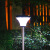 太阳能户外灯别墅草坪灯插地灯防水花园超亮新农村路灯 升级款2.2米落地灯