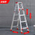 链工 铝合金人字梯加厚加固折叠梯子双侧梯工程梯 装修脚架梯1.5米高红
