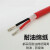 HKNA特软硅胶线2/3/4芯耐高温护套电源电缆线0.3/0.5/1/1.5/2.5/4平方 国标2芯0.5平方每米 外径6mm