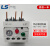 产电LG热过载继电器MT-32/3H热继电器GTH-22 2.5-4-6-10-40 19A(16-22A)