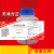 铁AR500g赤血盐化工电镀原料分析纯实验用品化学试剂中 北辰方正化工 AR500g/瓶