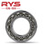 RYS  7206ACTA/P4单个 30*62*16 哈尔滨轴承 哈轴技研 角接触轴承