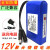 朗嘉拓 聚合物锂电池 电量显示灯小体积轻薄户外灯箱蓄电瓶 12V30000毫安厚60*宽105*长120mm 送3A充电器
