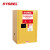  西斯贝尔/SYSBELWA0810230易燃液体台下安全储存柜（台下式）23加仑台下安全储存柜