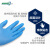 爱马斯一次性丁腈手套100只 标准型清洁实验家务厨房卫生多用途APFNC蓝色小号S