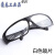 电焊眼镜焊工专用防强光护目镜平光镜玻璃打磨氩弧焊劳保防护墨镜 黑色(5副装)