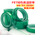 PET保护高温胶带耐高温绝缘胶带电镀 喷漆线路板遮蔽绿色耐200度 40MM宽度*3