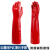 60CM红色PVC长袖橡胶防化耐酸碱溶剂耐磨化学油漆喷涂防水手套 S201360红色PVC手套4双 XL