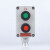 祥利恒防爆消防控制按钮盒LA53-2-3H急停按钮带罩启动停止一开电器操作 二钮+红色指示灯