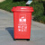 莫恩克 户外垃圾桶 60升带轮红色（有害垃圾）