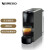 Nespresso 奈斯派索  Essenza Mini 小型便携意式 奈斯咖啡机 胶囊咖啡机全自动 家用一键式 意式胶囊咖啡机 C30 灰色
