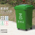 谐晟 环卫垃圾桶 分类垃圾桶加厚带盖塑料方形农村四色环卫垃圾箱厂家 红色加厚带轮50L 1个 
