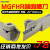 定制端面槽刀 内孔端面切槽刀杆MGFHR2020K60/90加深平面圆弧数控 20方40/60-2T10 MGFHR