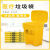JESERY杰苏瑞 化学品处理 医疗垃圾袋子加厚手提式诊所医院用黄色医疗废物垃圾袋50L手提式70*80（100个）