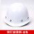 玻璃钢安全帽工地男ABS国标透气劳保头盔建筑施工程领 钢钉款玻璃钢白色