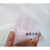 大号白色低压平口塑料袋pe收纳防潮防尘纸箱薄膜内袋子一次性透明 乐贝静 一扎50个价 60*90普款2。5丝