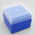 100低温管1.8/2/5/1ml塑料纸质冷冻纸质冻存盒81格抗体收纳ep彩色 25格纸质冷存盒