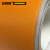 安赛瑞 耐磨型划线胶带（橙）PVC地面划线贴 彩色划线胶带 7.5cm×22m 11750