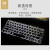 咔咔鱼RedmiBook 14 2024键盘膜红米Pro14小米笔记本电脑机身屏幕保护贴膜咔咔鱼 透明 小米笔记本ProX14【XMA2016】