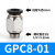 适用G螺纹带密封圈气管接头PC8-02快插螺纹直通1/2/3/4分接6/8/10/mm GPC8-01