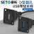 SETO D型USB3.0母座数据传输直通免焊延长双通对接2.0插座面板模块 3.0USB带线直插