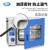 上海一恒 真空干燥箱 工业小型真空消泡箱 实验室用电热恒温烘箱 DZF-6030B 生物用
