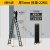 ONEVAN家用梯子折叠伸缩梯子多功能阁楼铝合金人字梯工程梯 5.0mm/直梯7.0米=人字3.4米