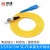 电信级FC-SC单模光纤跳线尾纤黄色成品圆转方1m2m5m3米室外 单模SC-FC 10m