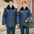保安部冬装棉袄工作服 单位套 165形冠