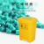 浦镕医疗垃圾桶污物收纳桶带盖大号黄色塑料垃圾箱医院卫生桶PA153