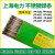 上海电力PP-A102不锈钢电焊条A302A022A132A402A412A407A507E2209 A302[E309]4.0mm1kg