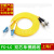 LC-FC单模光纤跳线尾纤lc-fc 双芯3米5米10米15米20米 厂家 黄色 15m