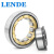 莱纳德/LENDE 德国进口 NU2205ECM 圆柱滚子轴承 铜保持架 【尺寸52*25*18】