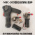 NBC200型拉丝焊枪管保护嘴导电焊丝嘴分流环电机枪把壳焊丝盘轮铜 拉丝把壳 护套