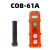 定制起重机器诺泰COB防雨型行车航吊电动 诺泰COB-61A 4按钮