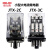 中间继电器JTX-2C JTX- 8圆脚DC24V AC220V AC380 11脚 JTX-3C 11脚 AC24V