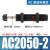 德仕登 AC油压缓冲器ACA液压阻尼器减震 1件起批 AC2050-2 3天